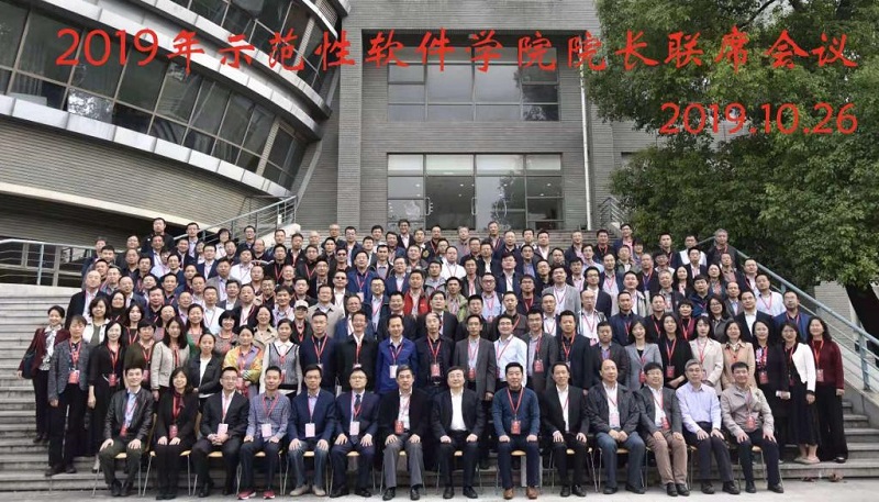 示范性软件公司.jpg